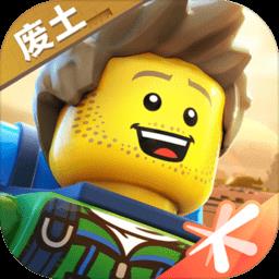 乐高无限游客版