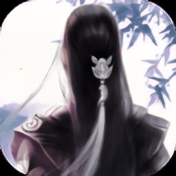 仙侠第一放置满v版