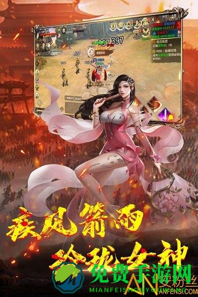 果盘神龙宝藏手游下载