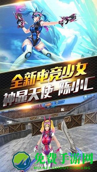 火线精英当乐客户端下载