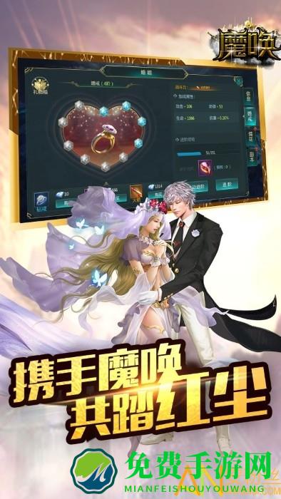 果盘魔唤手游下载