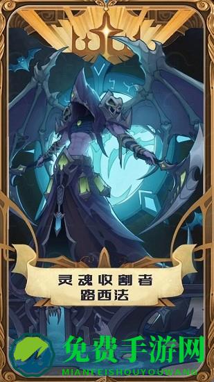 圣树之光游戏