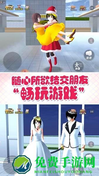 青春动漫校园游戏下载
