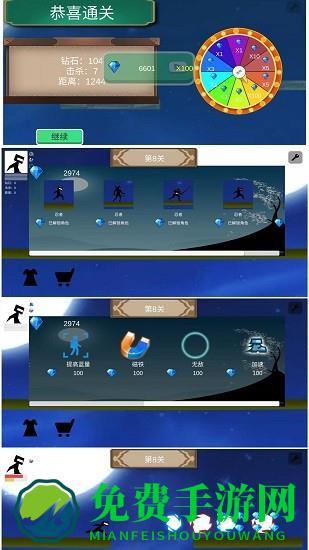 快跑吧少年游戏下载