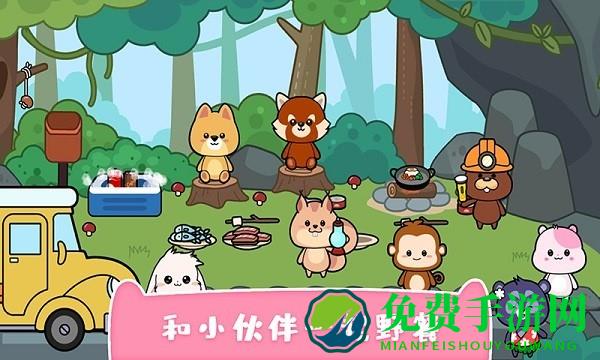 我的可爱萌宠手机版下载