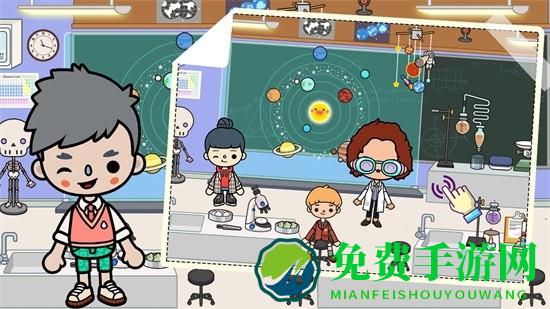 米加世界之大学版游戏下载