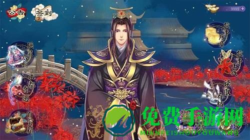 梦浮灯旧版下载