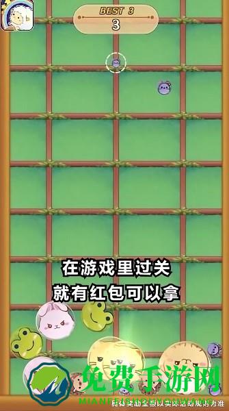 开心动物园下载