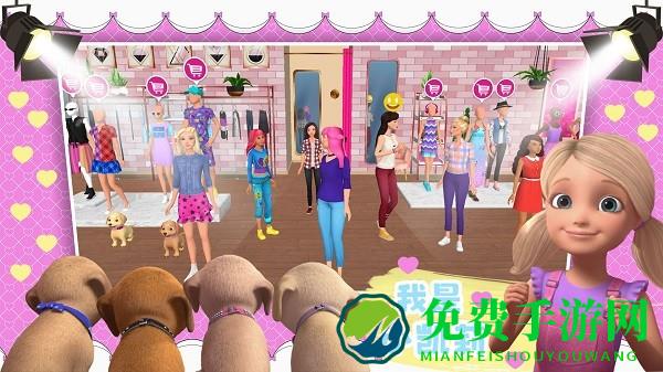 芭比城堡魔法世界游戏下载