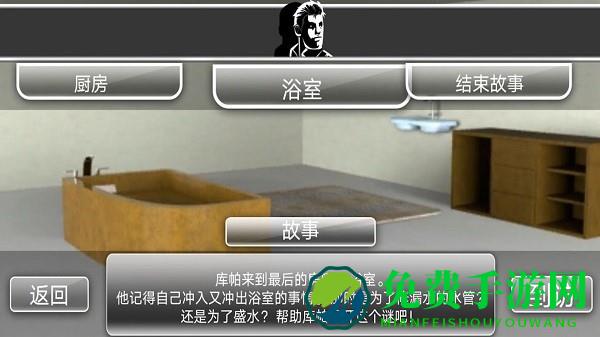 房屋设计模拟器游戏下载