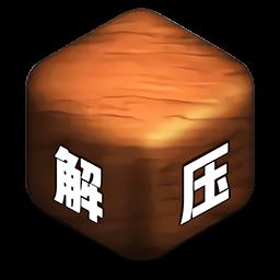 解压宝盒2手游