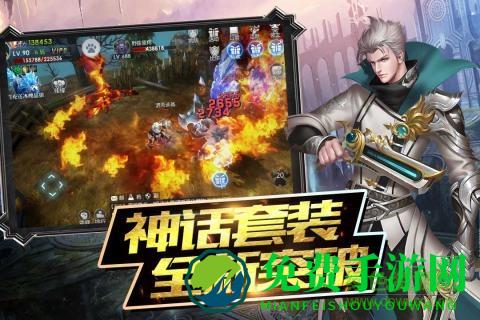 魔神战纪2华为手机下载