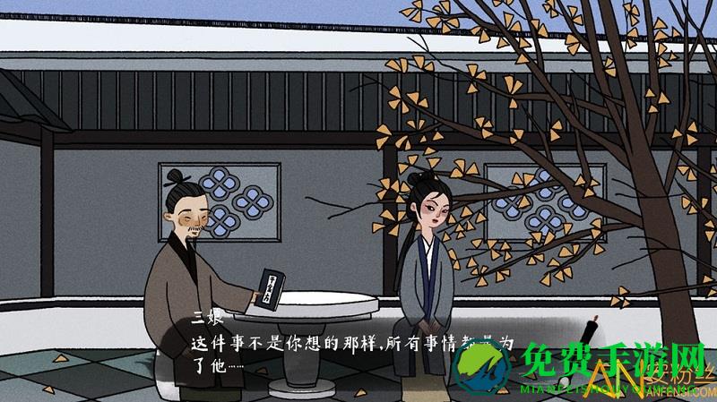 古镜记测试版下载