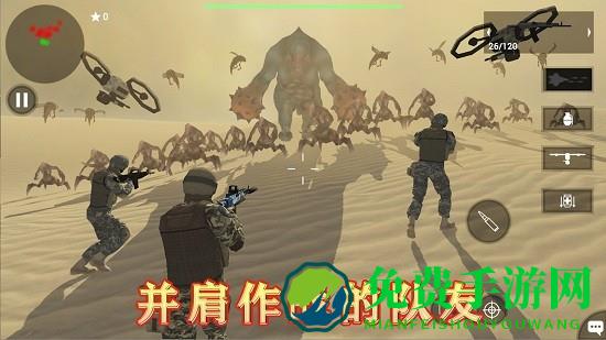 地球护卫小队中文版下载