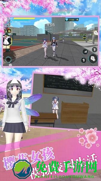 樱花校园生存模拟器游戏下载