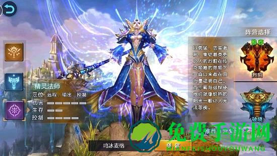 荣耀之剑