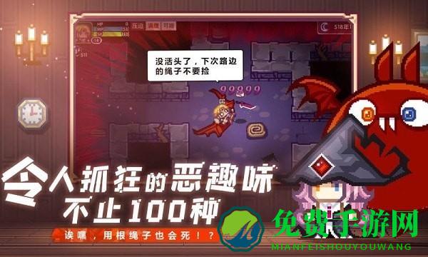 伊洛纳诸神降临下载