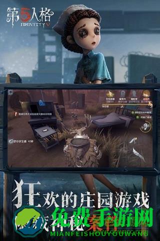 第五人格二周年庆