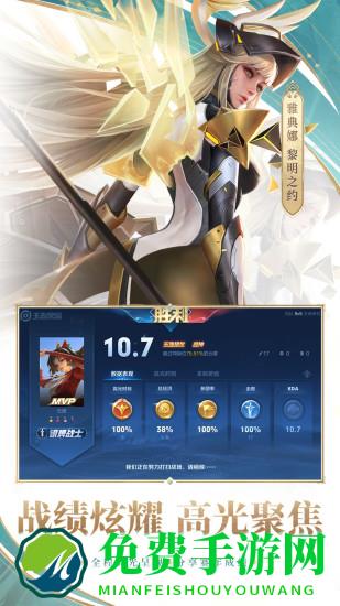 王者荣耀比赛服官方