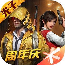 和平精英绝地求生吃鸡