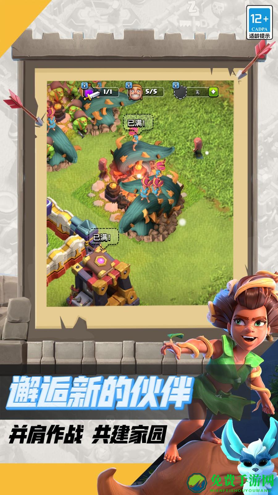 clash戒指教程
