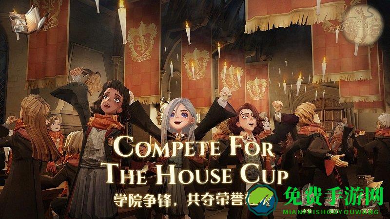 哈利波特魔法觉醒华为渠道服下载
