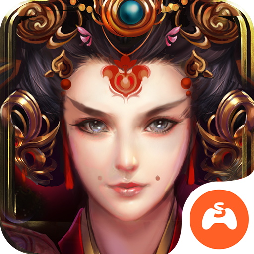 女皇与宰相游戏