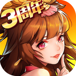 放开那三国2小米手机版