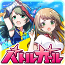 战斗女子高校日服