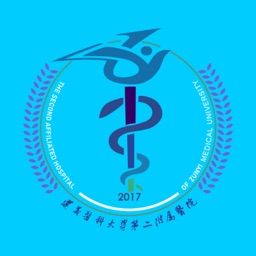 遵医大二附院手机版