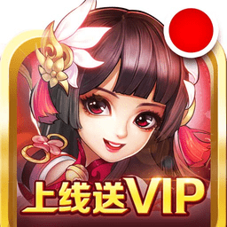 混乱封神官方版