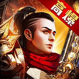 不休英雄手游