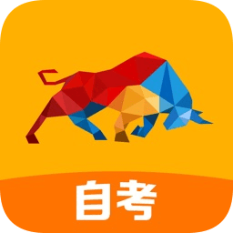 尚德自考手机客户端