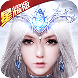 新魔域手机版