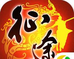 征途手机版