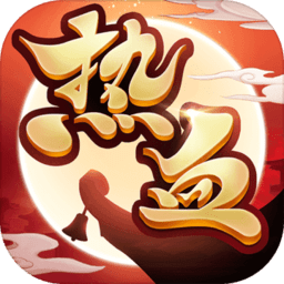 热血神剑华为手游版