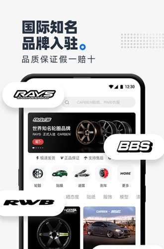 carben车本部落app
