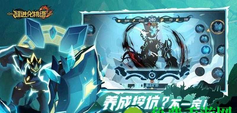 超进化物语2手机版