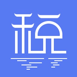 杭州税务最新版本