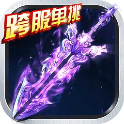 梦仙灵游戏