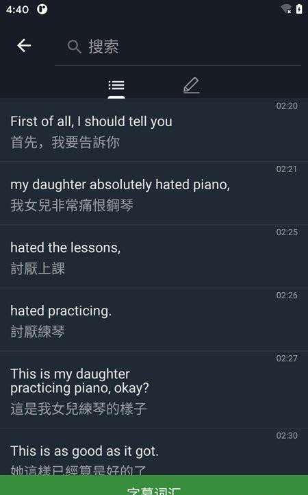 小鹦看看app下载