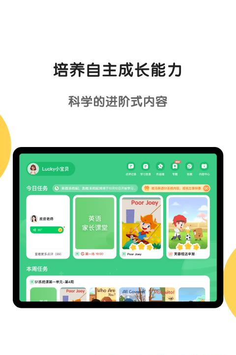 斑马hd app下载