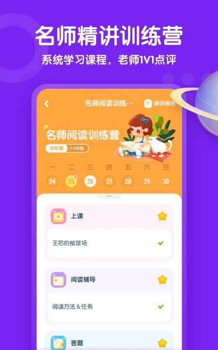 少年得到最新版本下载