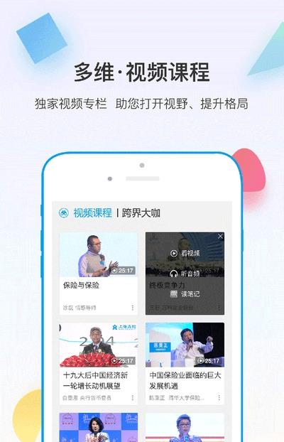多维app下载