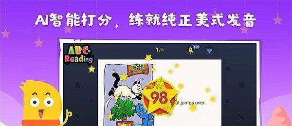 abcreading手机版下载
