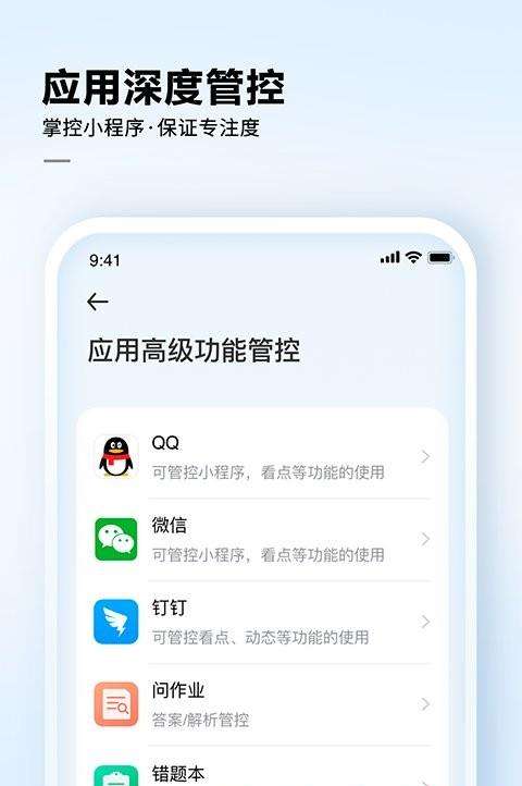 讯飞爱官方下载