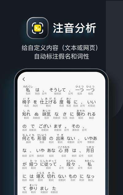 moji辞書app下载