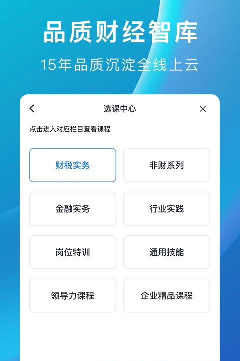 m云学习app下载