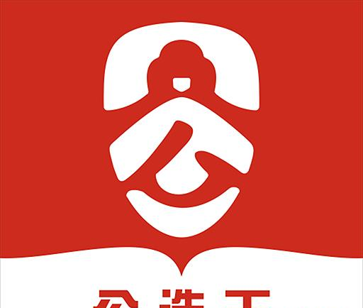 公选王网校