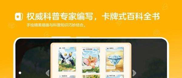动来屋最新版
